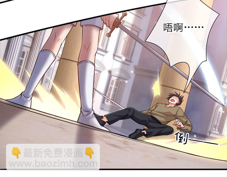 第13话 陛下，加油(1/3)-第14话