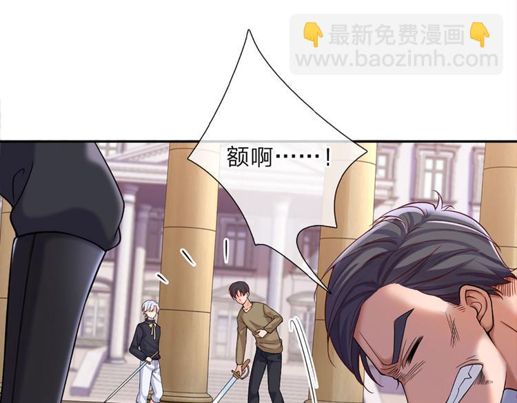 第13话 陛下，加油(1/3)-第14话