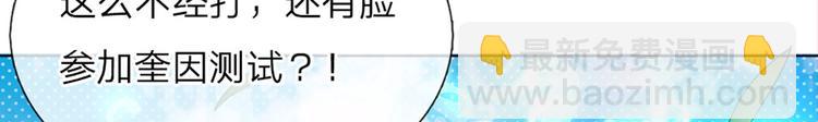 第13话 陛下，加油(1/3)-第14话