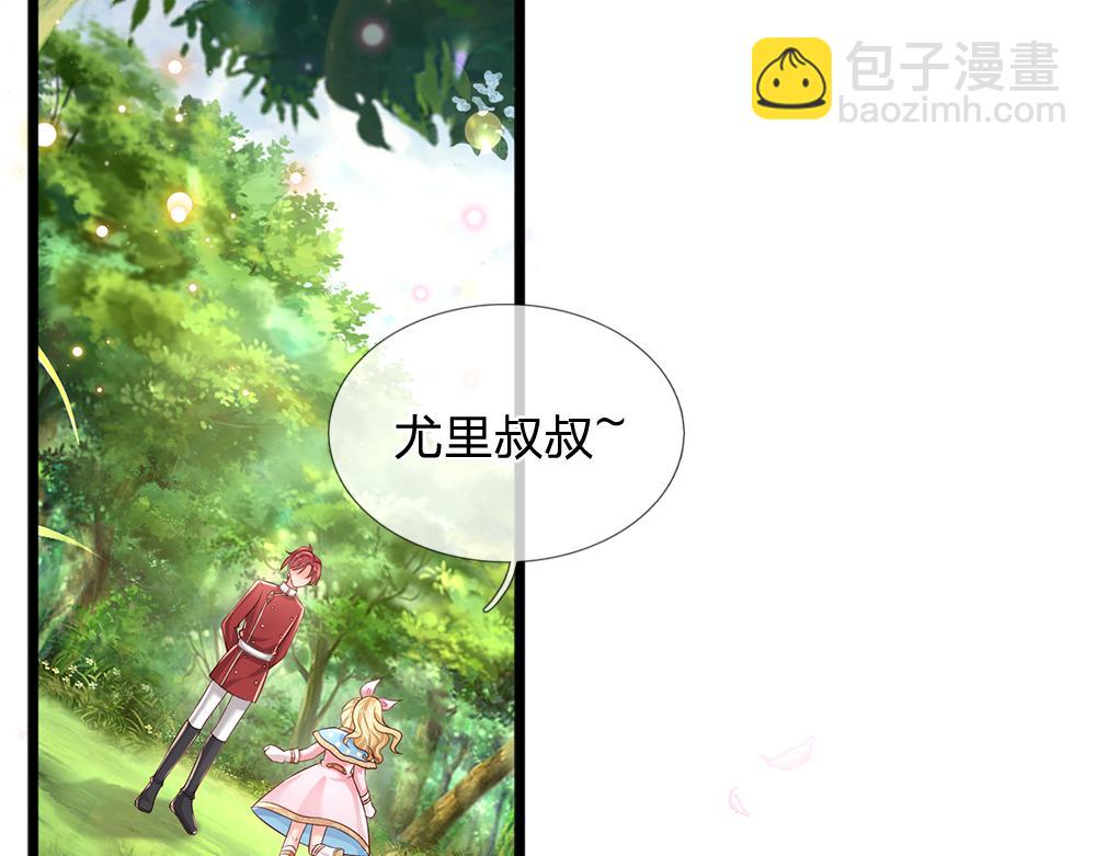 第131话 别慌，我有办法哦！(1/2)-第132话