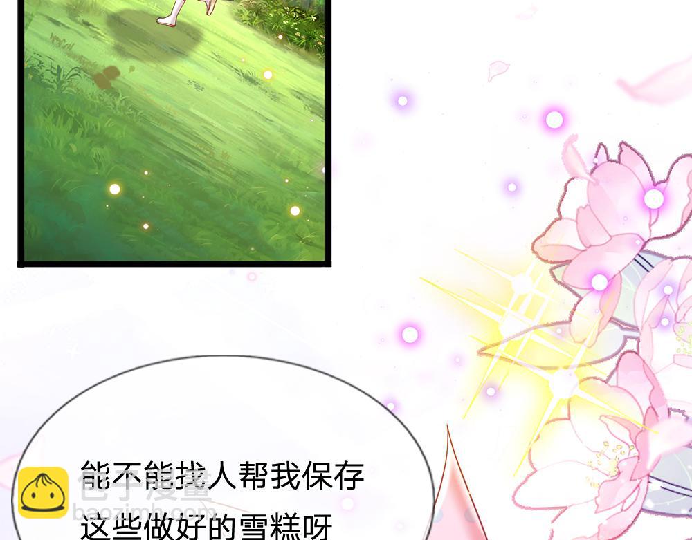 第131话 别慌，我有办法哦！(1/2)-第132话