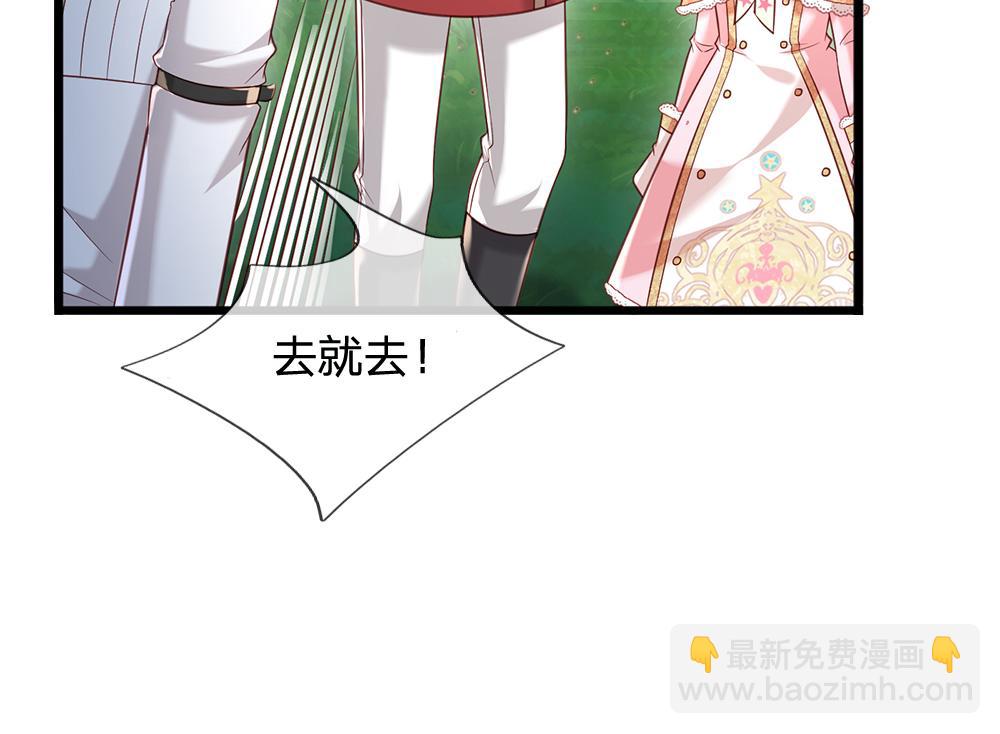 第131话 别慌，我有办法哦！(1/2)-第132话