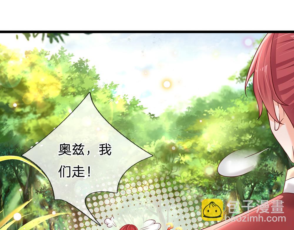 第131话 别慌，我有办法哦！(1/2)-第132话
