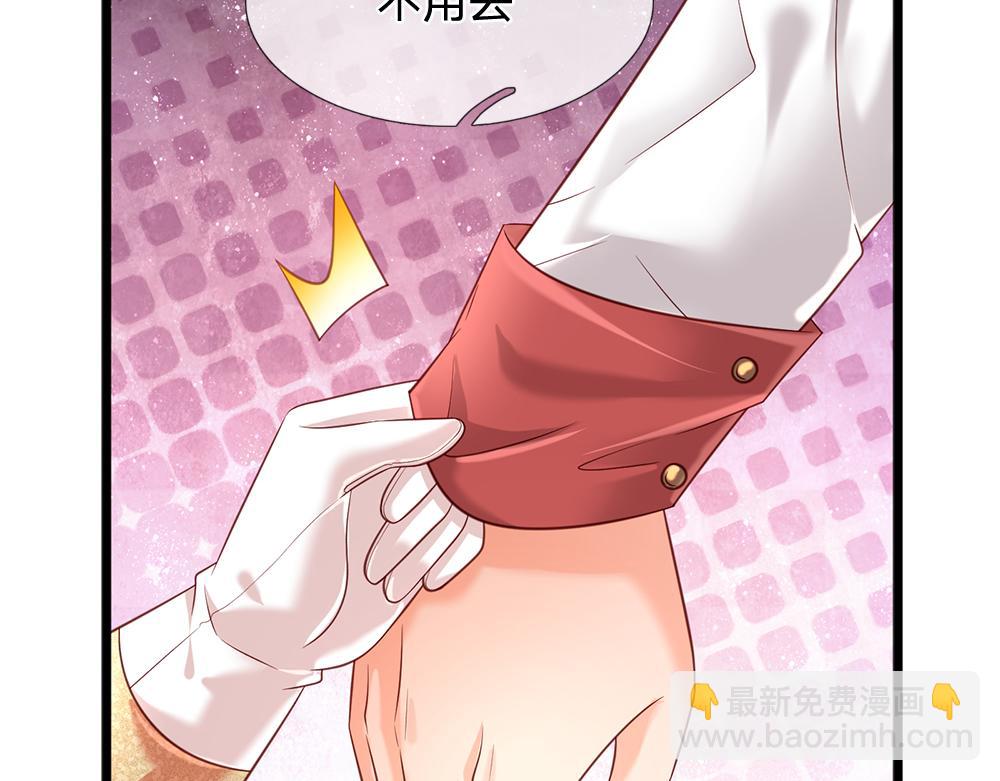 第131话 别慌，我有办法哦！(1/2)-第132话