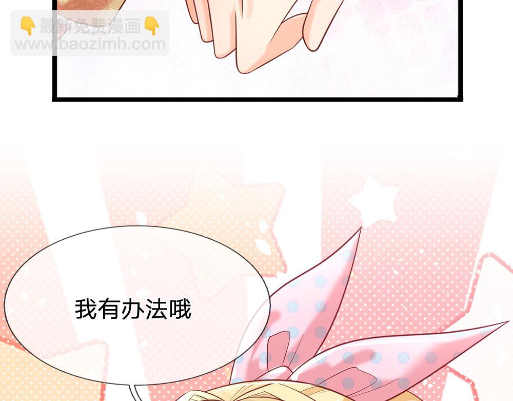 第131话 别慌，我有办法哦！(1/2)-第132话