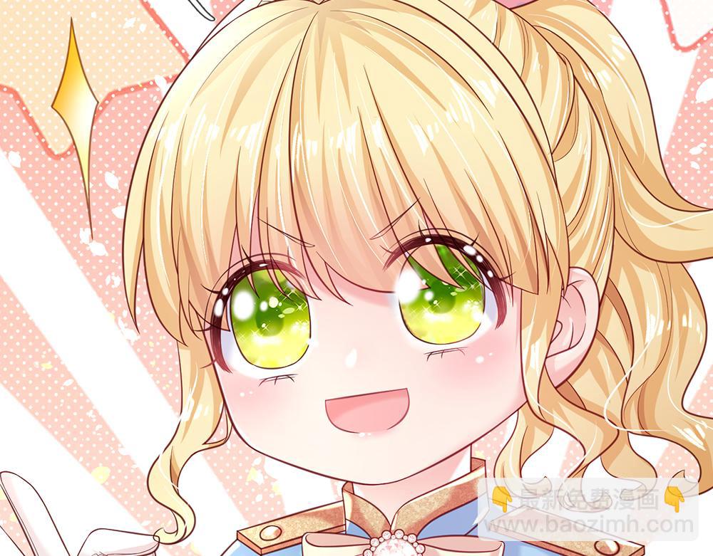 第131话 别慌，我有办法哦！(1/2)-第132话
