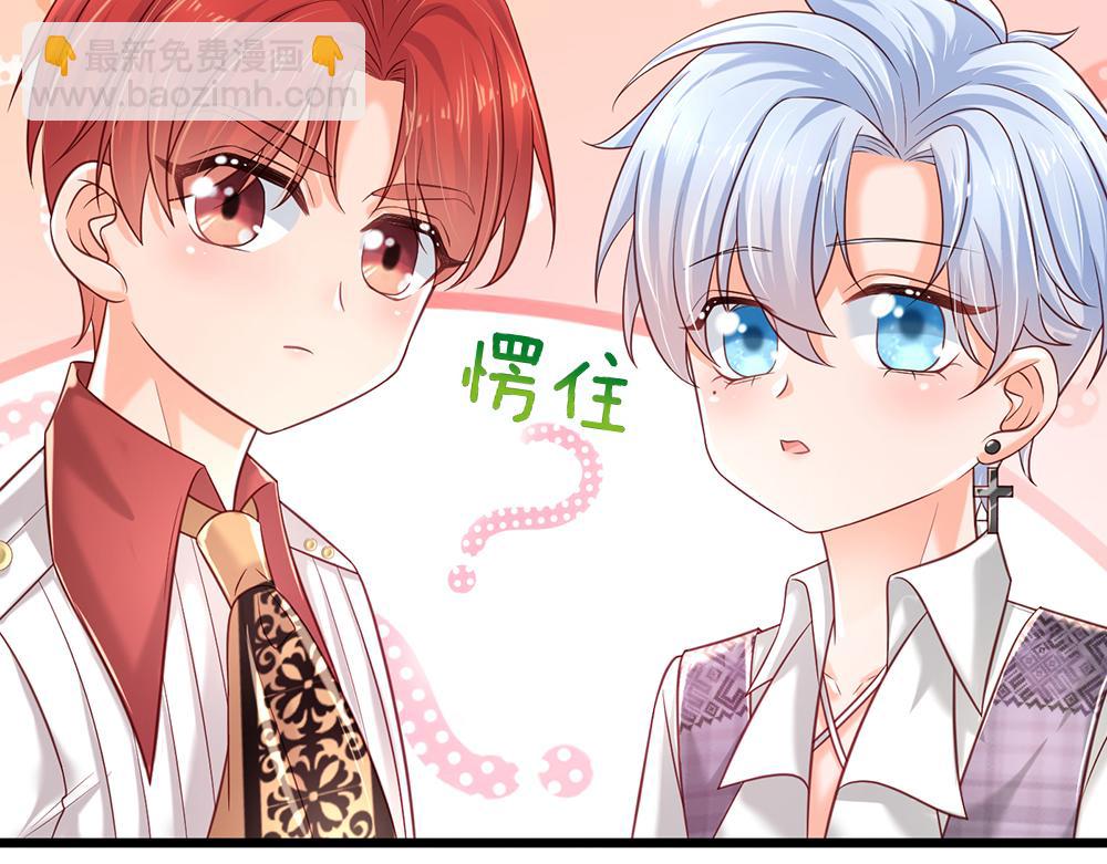 第131话 别慌，我有办法哦！(1/2)-第132话