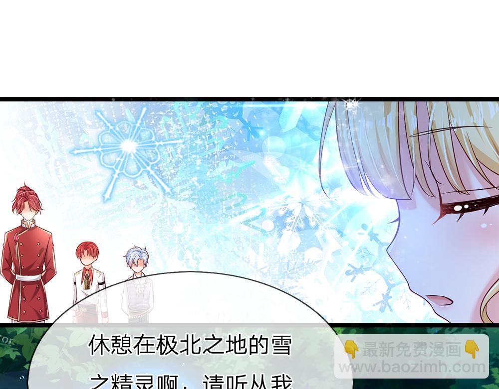 第131话 别慌，我有办法哦！(1/2)-第132话