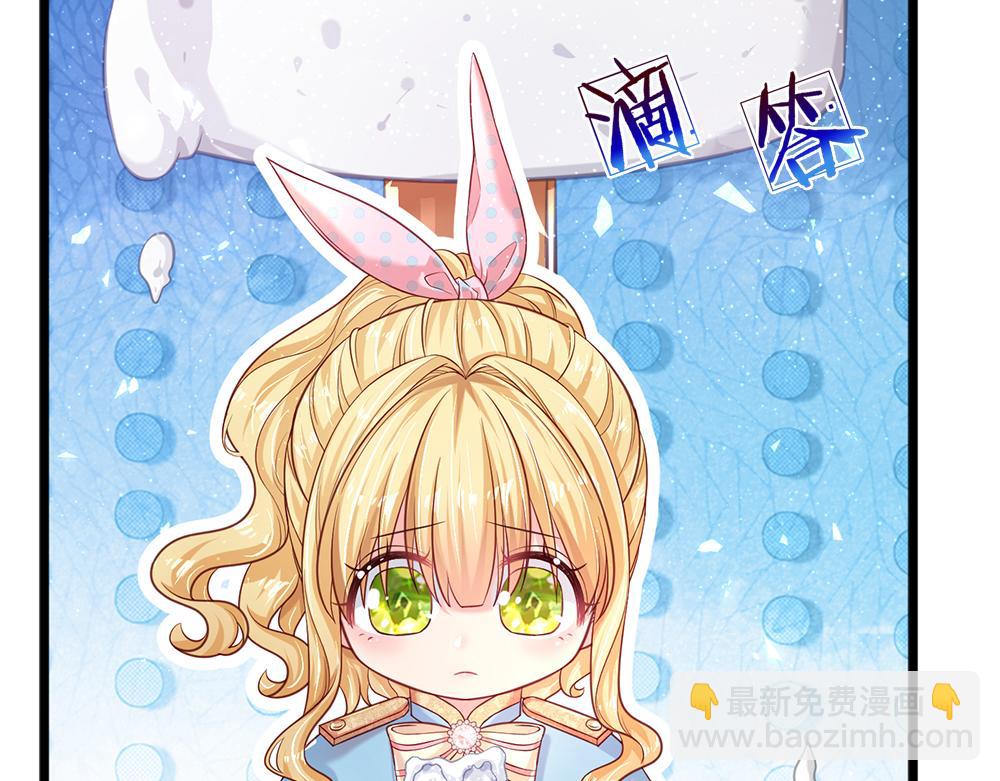 第131话 别慌，我有办法哦！(1/2)-第132话