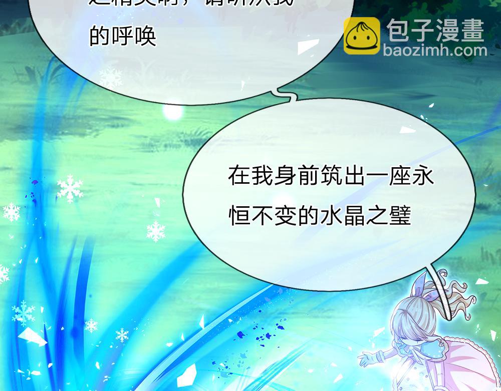 第131话 别慌，我有办法哦！(1/2)-第132话