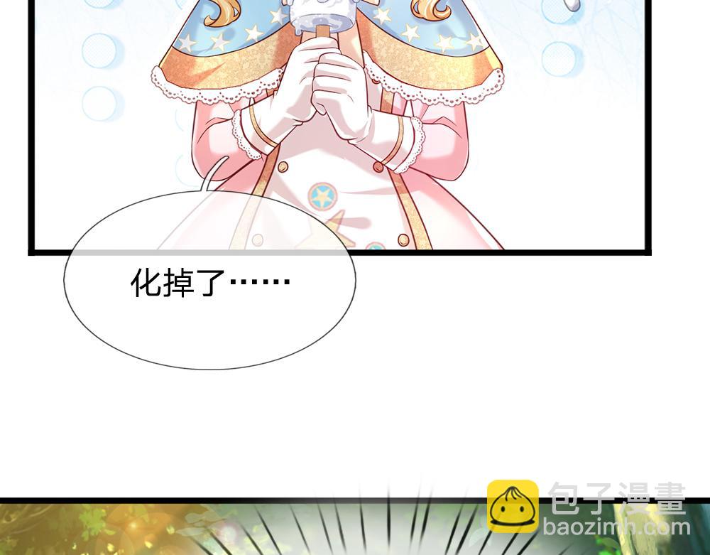 第131话 别慌，我有办法哦！(1/2)-第132话