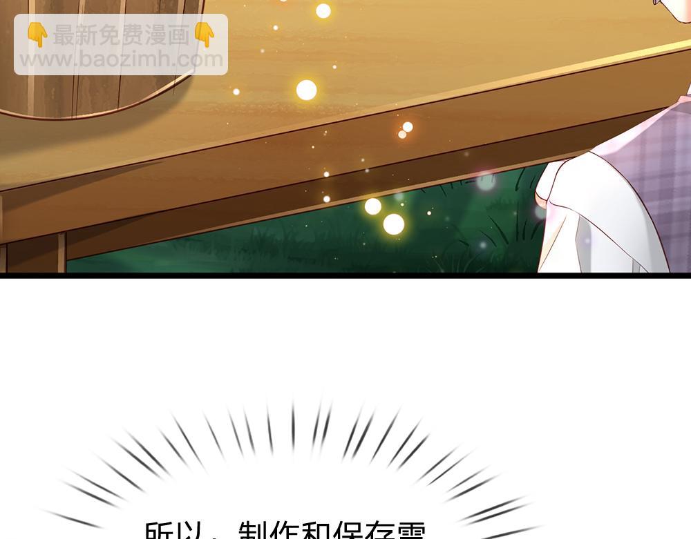 第131话 别慌，我有办法哦！(1/2)-第132话