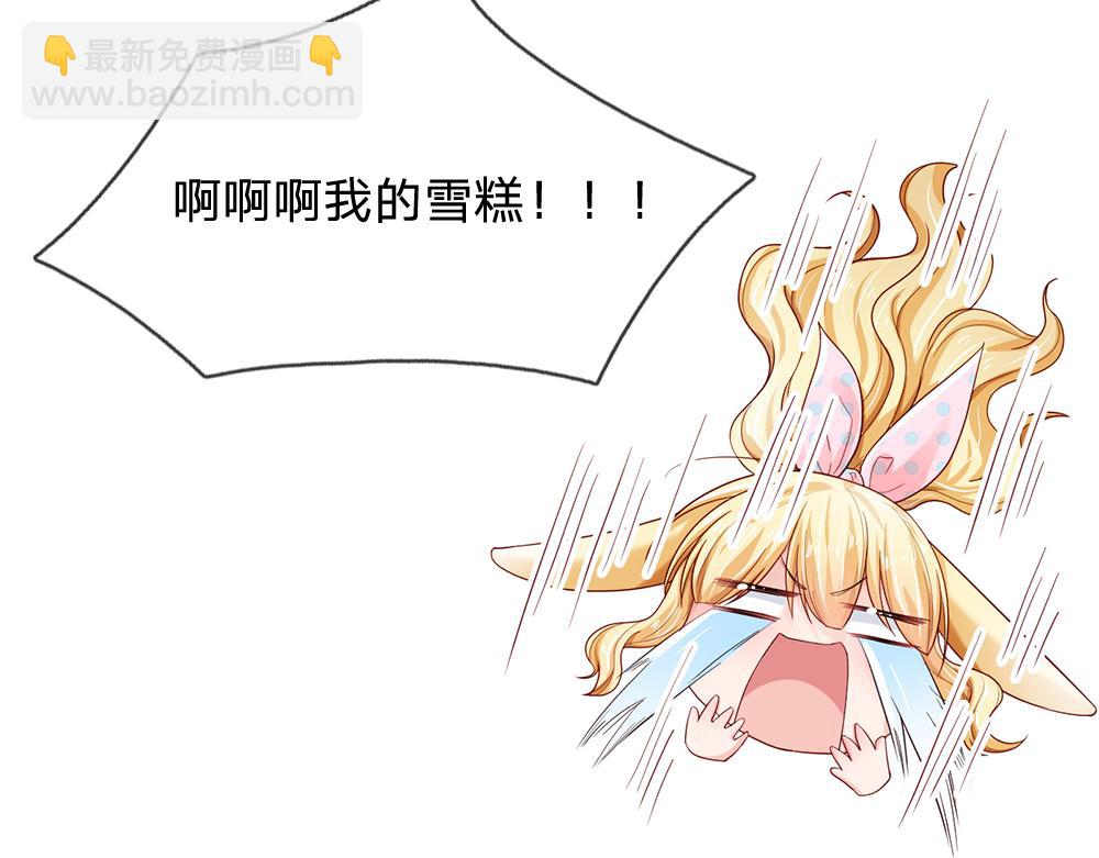 第133话 别怕！她是好人哦！(1/3)-第134话