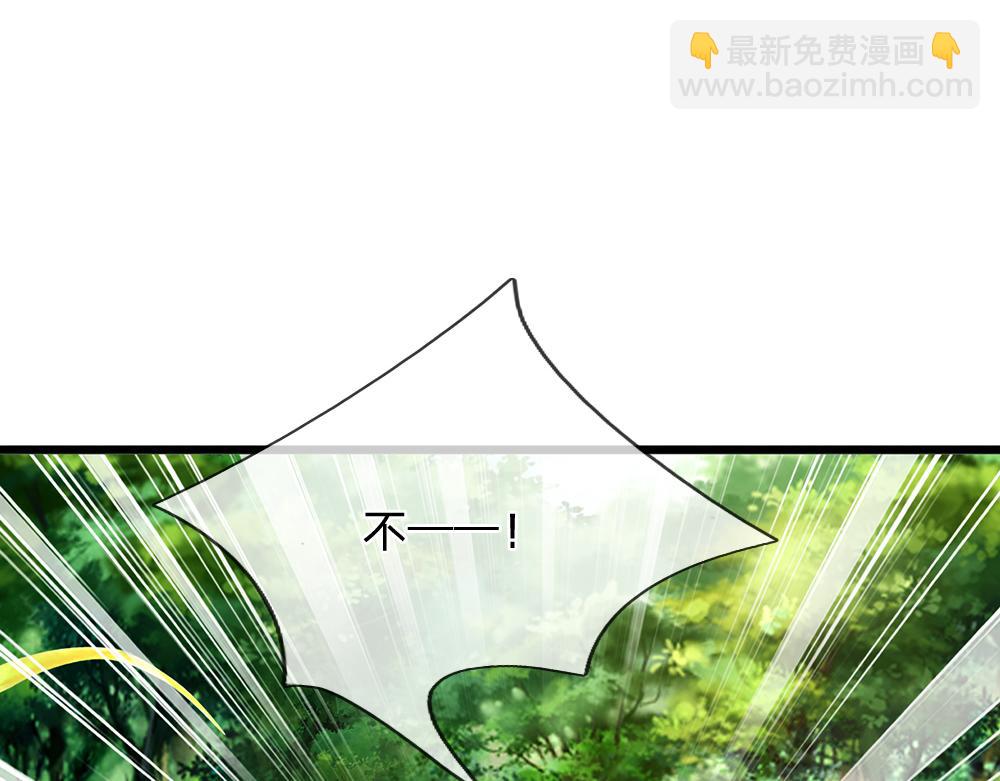 第133话 别怕！她是好人哦！(1/3)-第134话