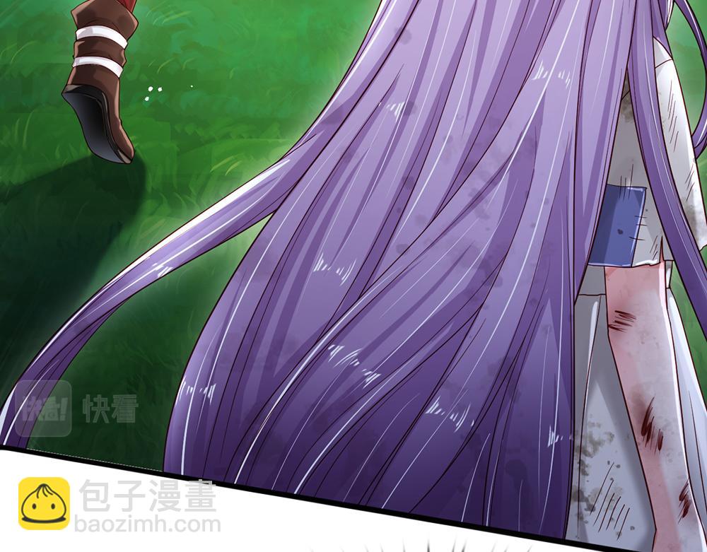 第133话 别怕！她是好人哦！(1/3)-第134话