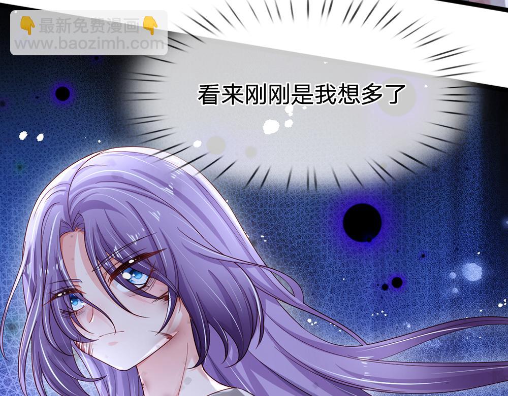 第133话 别怕！她是好人哦！(1/3)-第134话