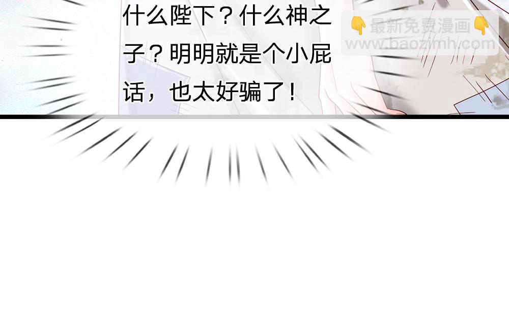 第133话 别怕！她是好人哦！(1/3)-第134话