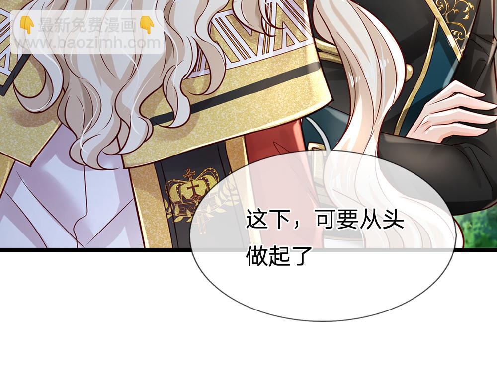 第133话 别怕！她是好人哦！(1/3)-第134话