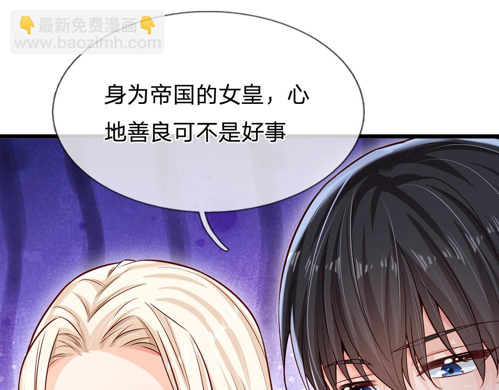 第133话 别怕！她是好人哦！(1/3)-第134话