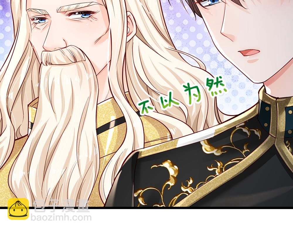 第133话 别怕！她是好人哦！(1/3)-第134话