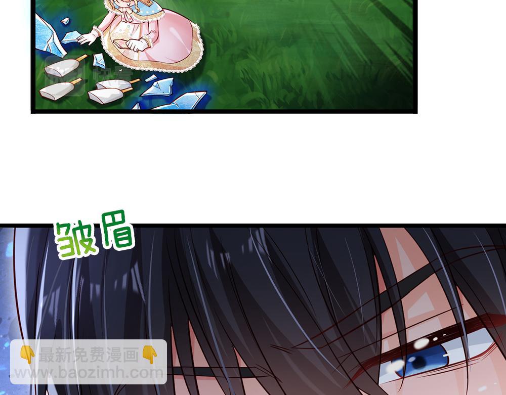 第133话 别怕！她是好人哦！(1/3)-第134话