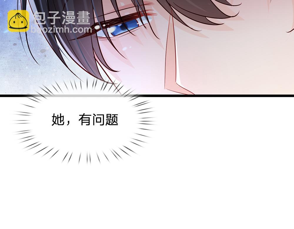 第133话 别怕！她是好人哦！(1/3)-第134话