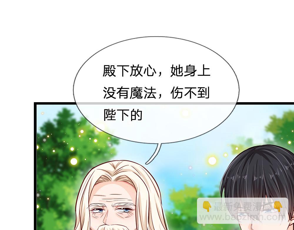 第133话 别怕！她是好人哦！(1/3)-第134话