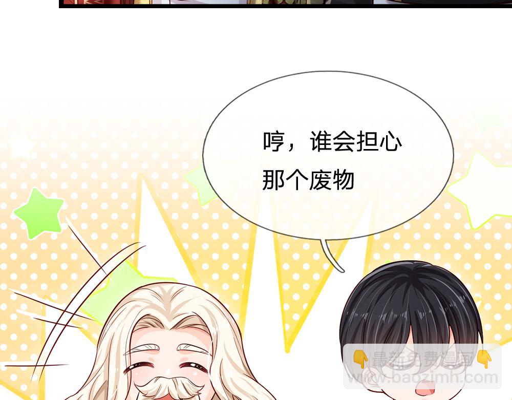第133话 别怕！她是好人哦！(1/3)-第134话