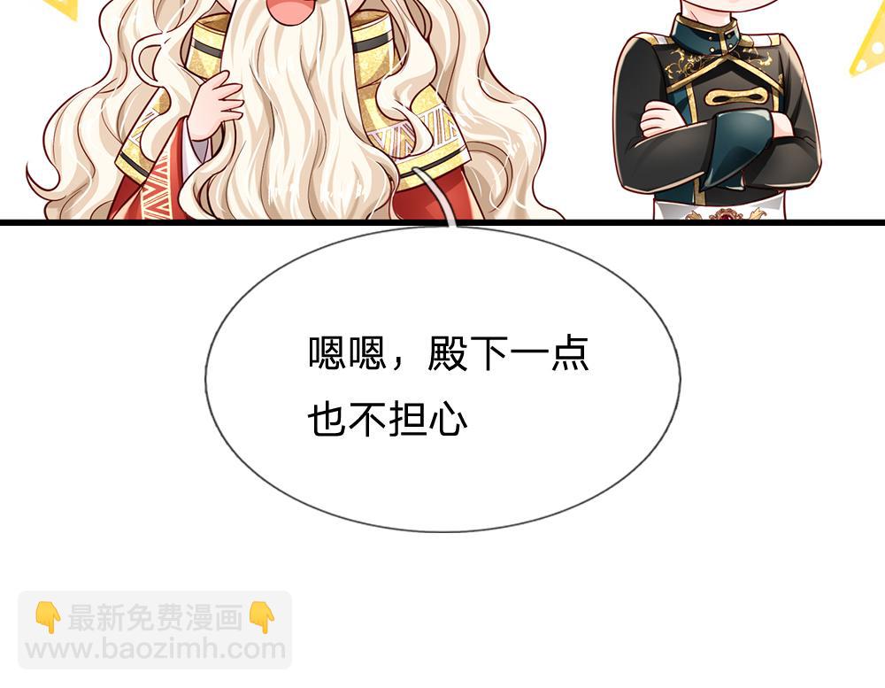 第133话 别怕！她是好人哦！(1/3)-第134话