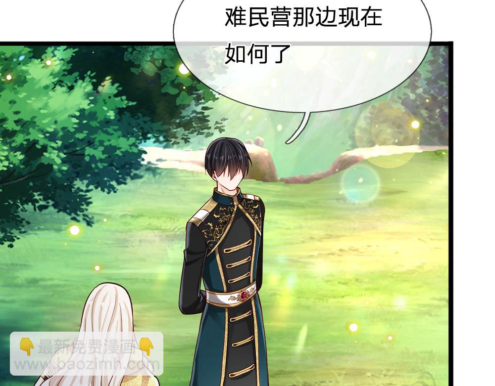 第133话 别怕！她是好人哦！(1/3)-第134话