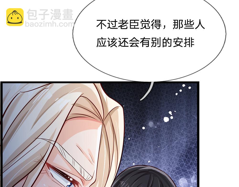 第133话 别怕！她是好人哦！(1/3)-第134话
