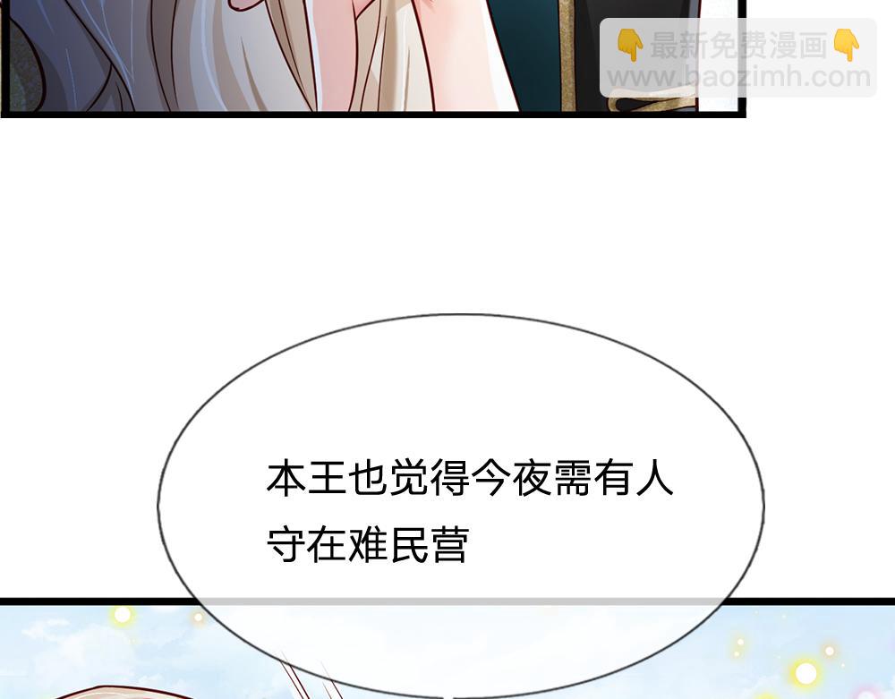 第133话 别怕！她是好人哦！(1/3)-第134话