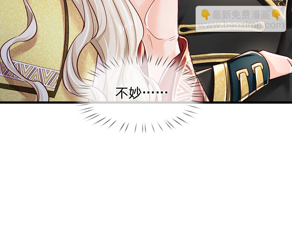 第133话 别怕！她是好人哦！(1/3)-第134话