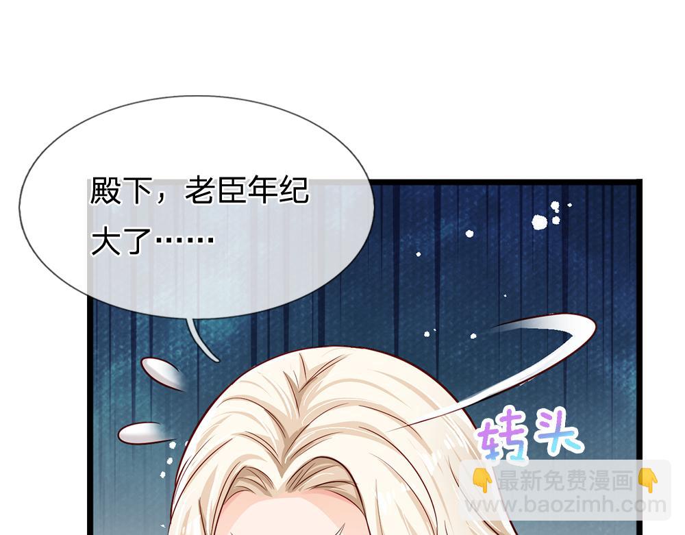 第133话 别怕！她是好人哦！(1/3)-第134话