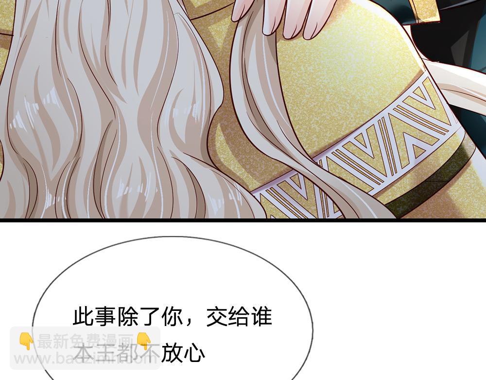 第133话 别怕！她是好人哦！(1/3)-第134话