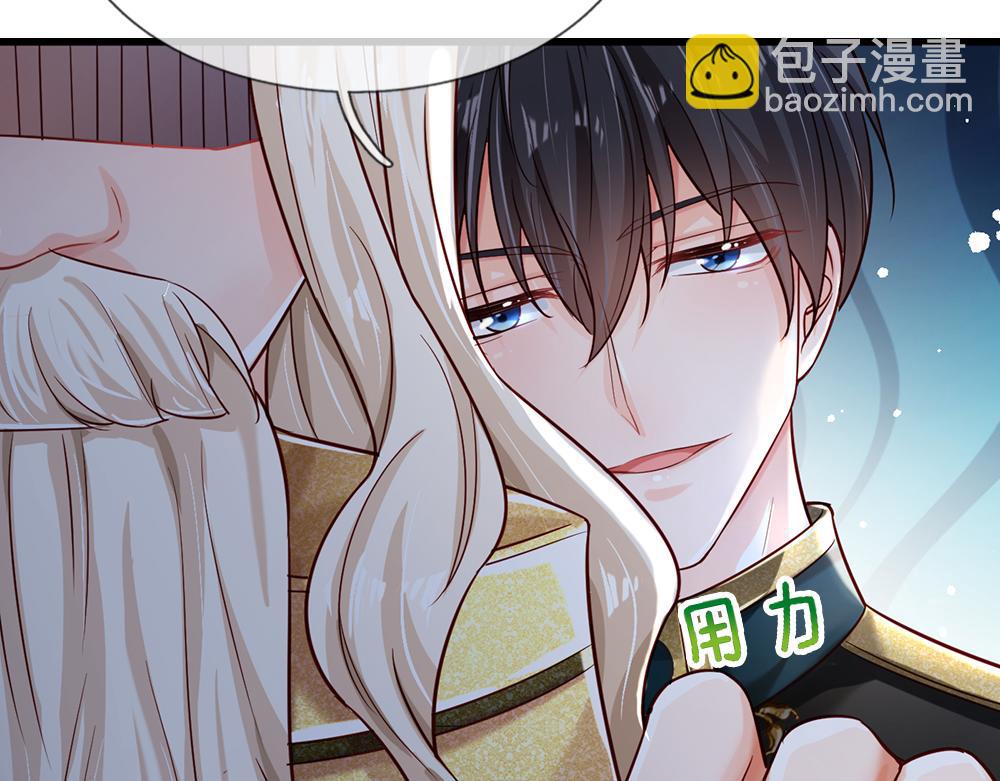 第133话 别怕！她是好人哦！(1/3)-第134话