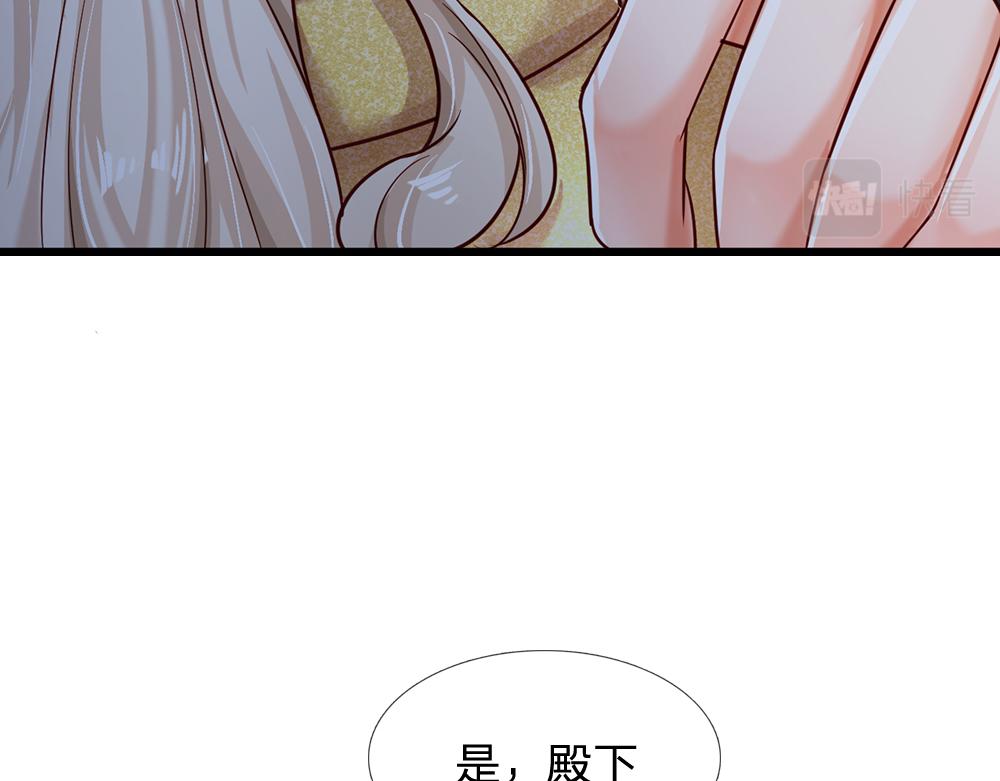 第133话 别怕！她是好人哦！(1/3)-第134话