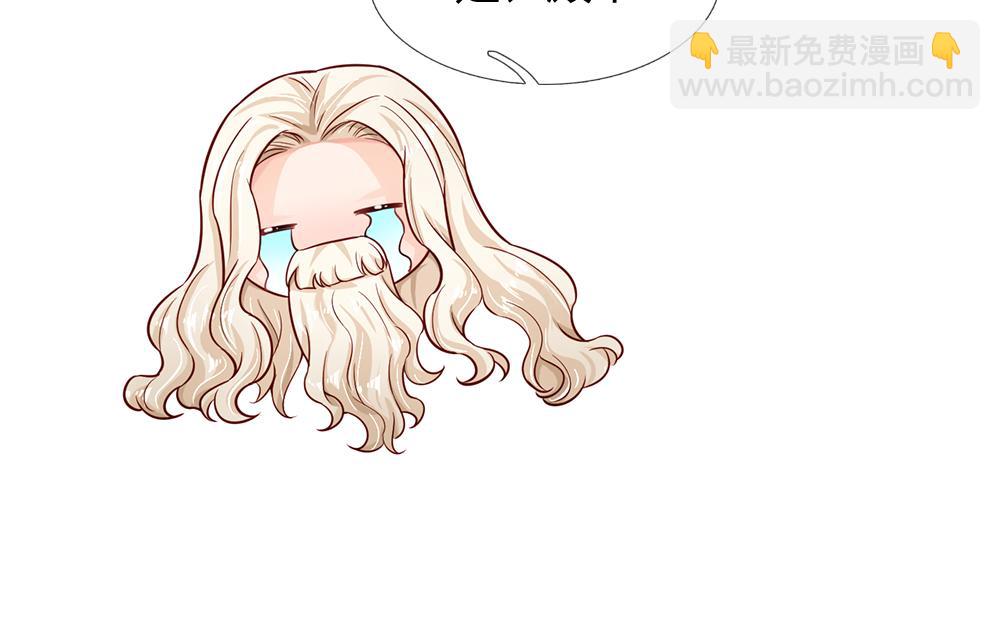 第133话 别怕！她是好人哦！(1/3)-第134话