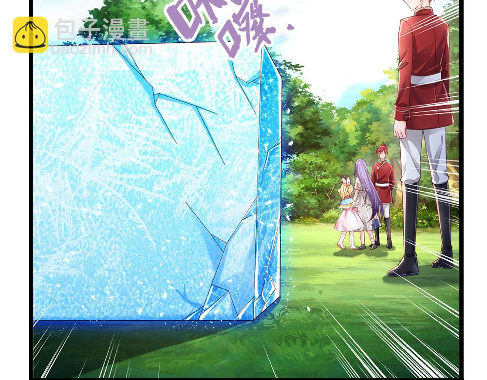 第133话 别怕！她是好人哦！(1/3)-第134话