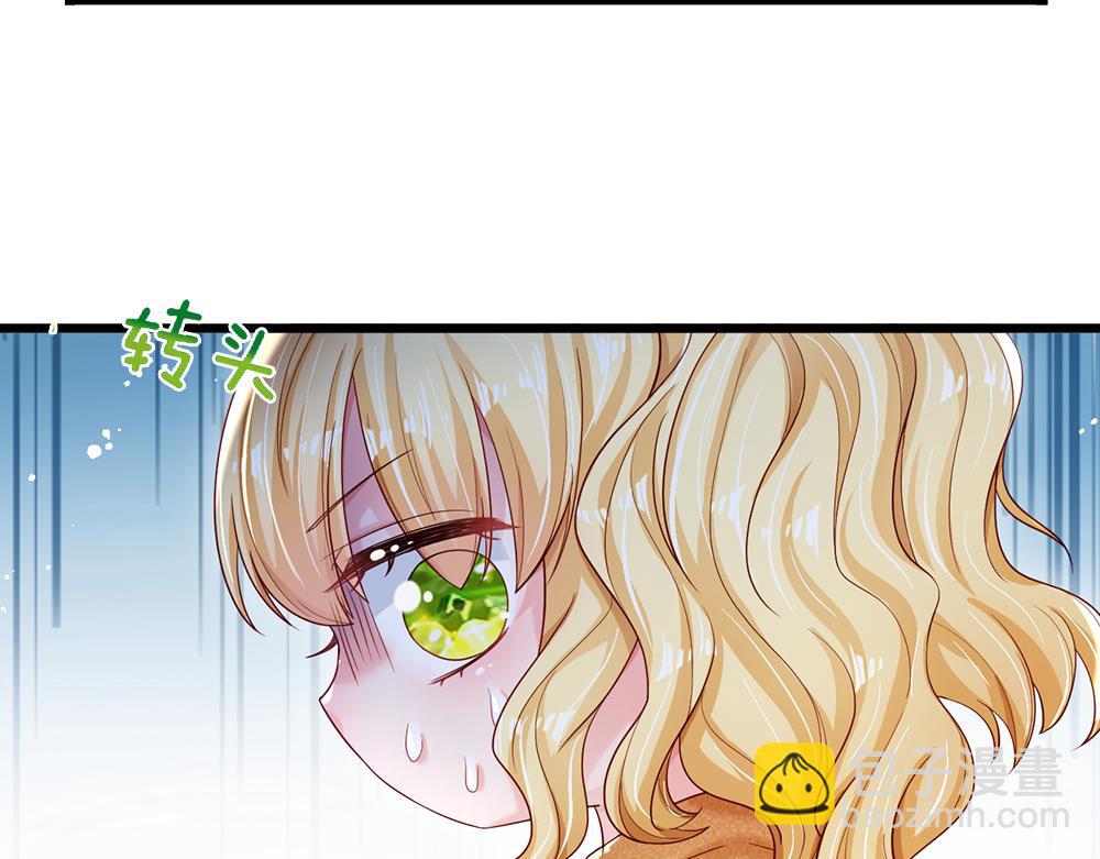 第133话 别怕！她是好人哦！(1/3)-第134话