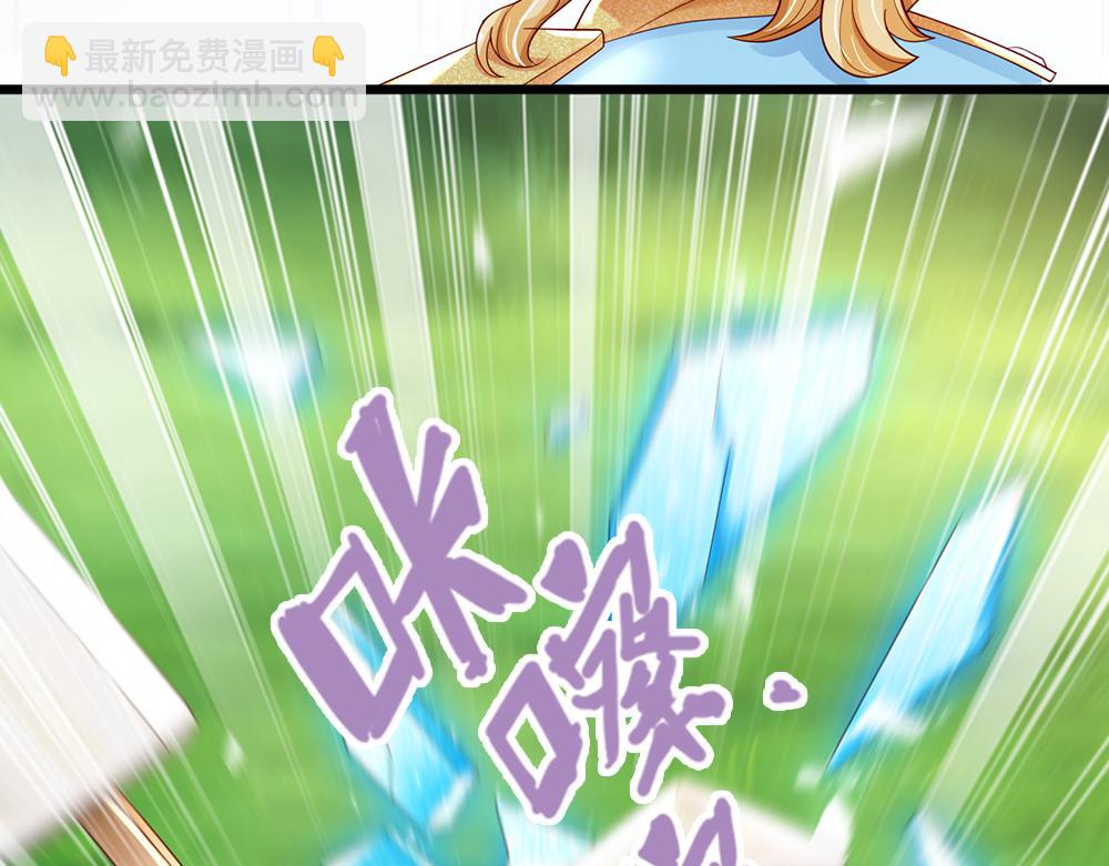 第133话 别怕！她是好人哦！(1/3)-第134话