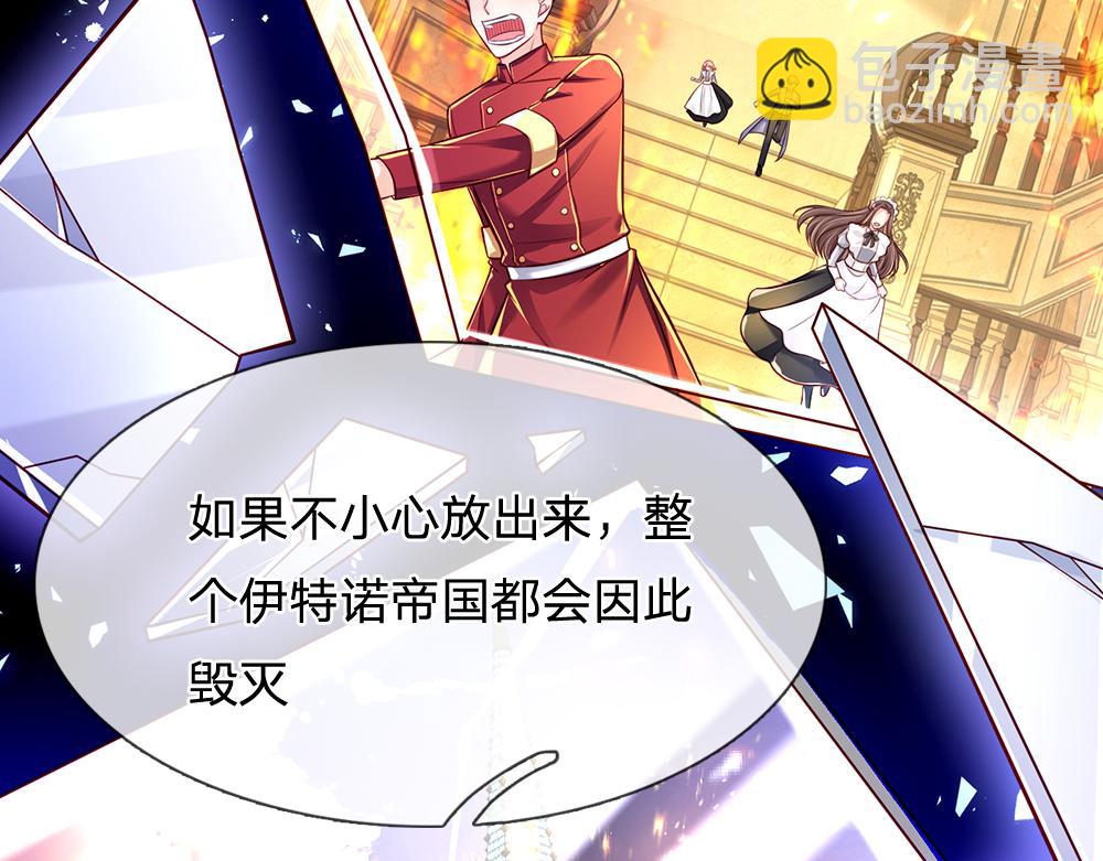 第135话 兄弟相残？！(1/2)-第136话