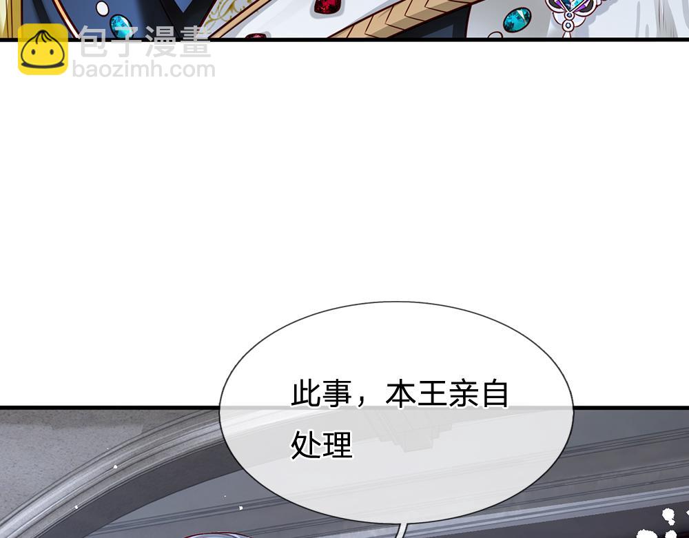第135话 兄弟相残？！(1/2)-第136话