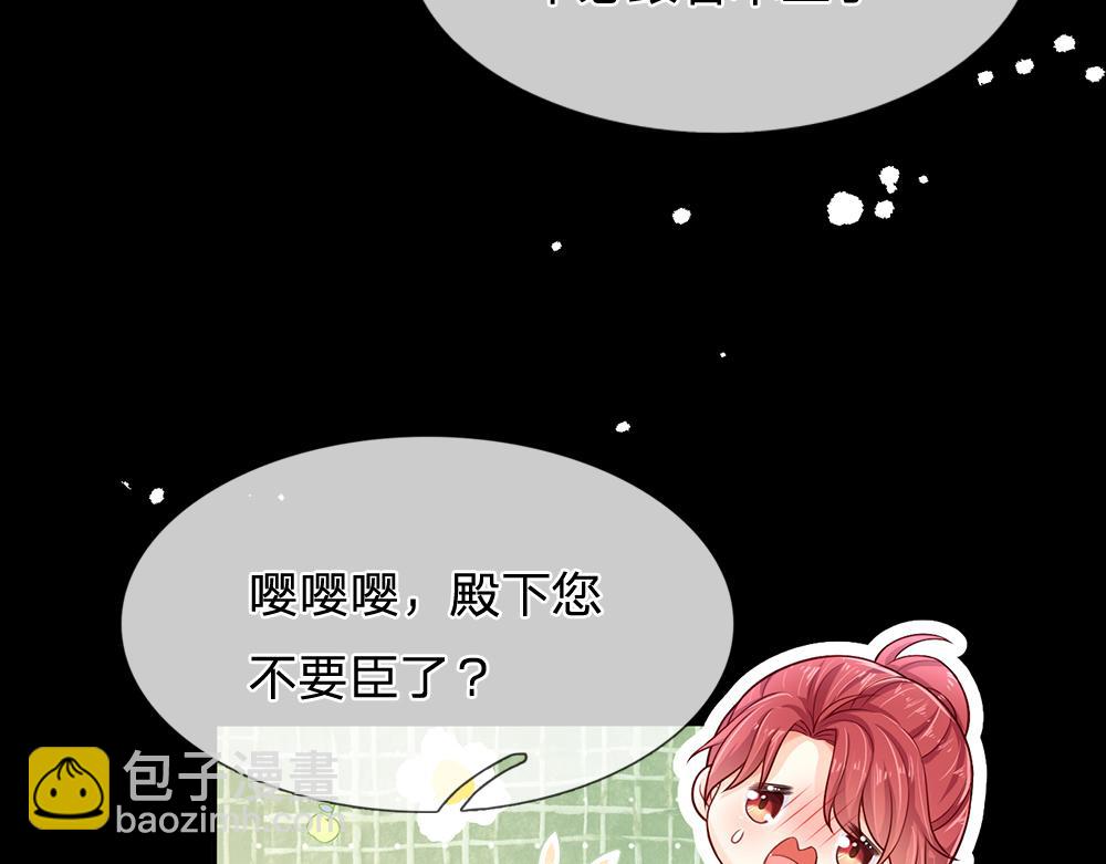 第135话 兄弟相残？！(1/2)-第136话