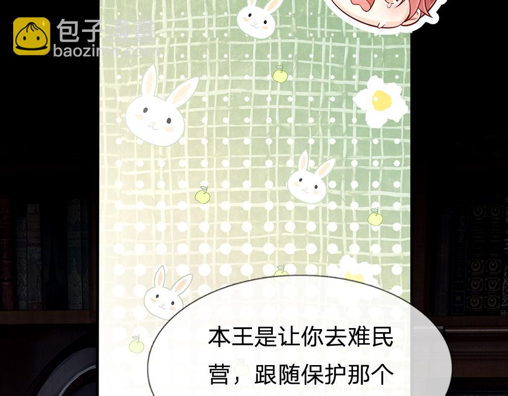 第135话 兄弟相残？！(1/2)-第136话