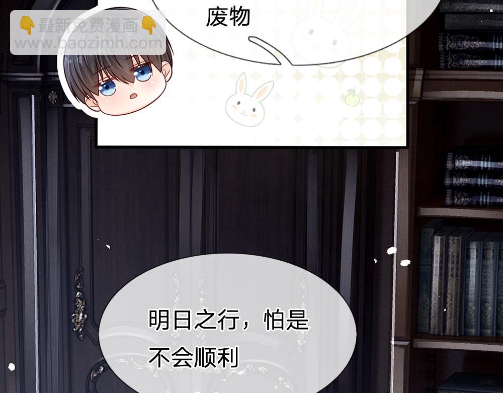 第135话 兄弟相残？！(1/2)-第136话
