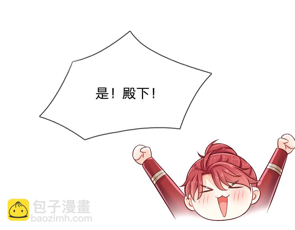 第135话 兄弟相残？！(1/2)-第136话