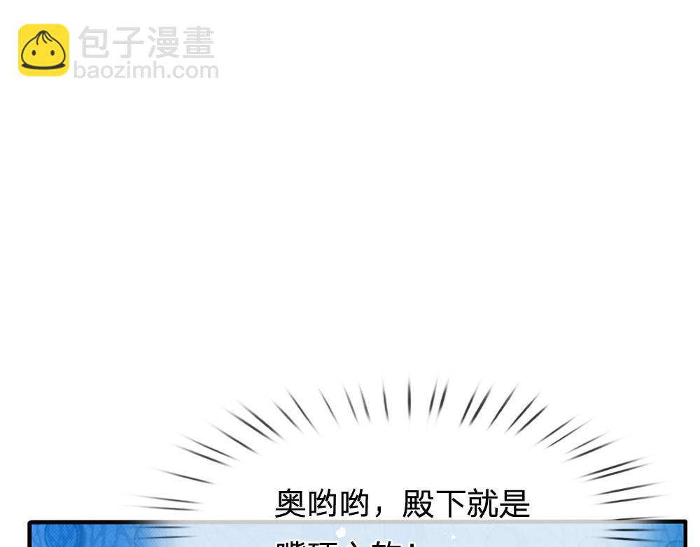 第135话 兄弟相残？！(1/2)-第136话