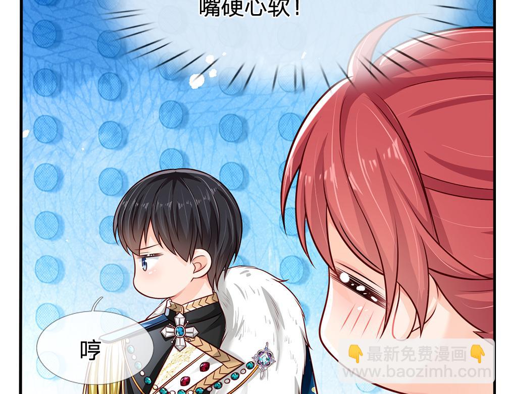 第135话 兄弟相残？！(1/2)-第136话
