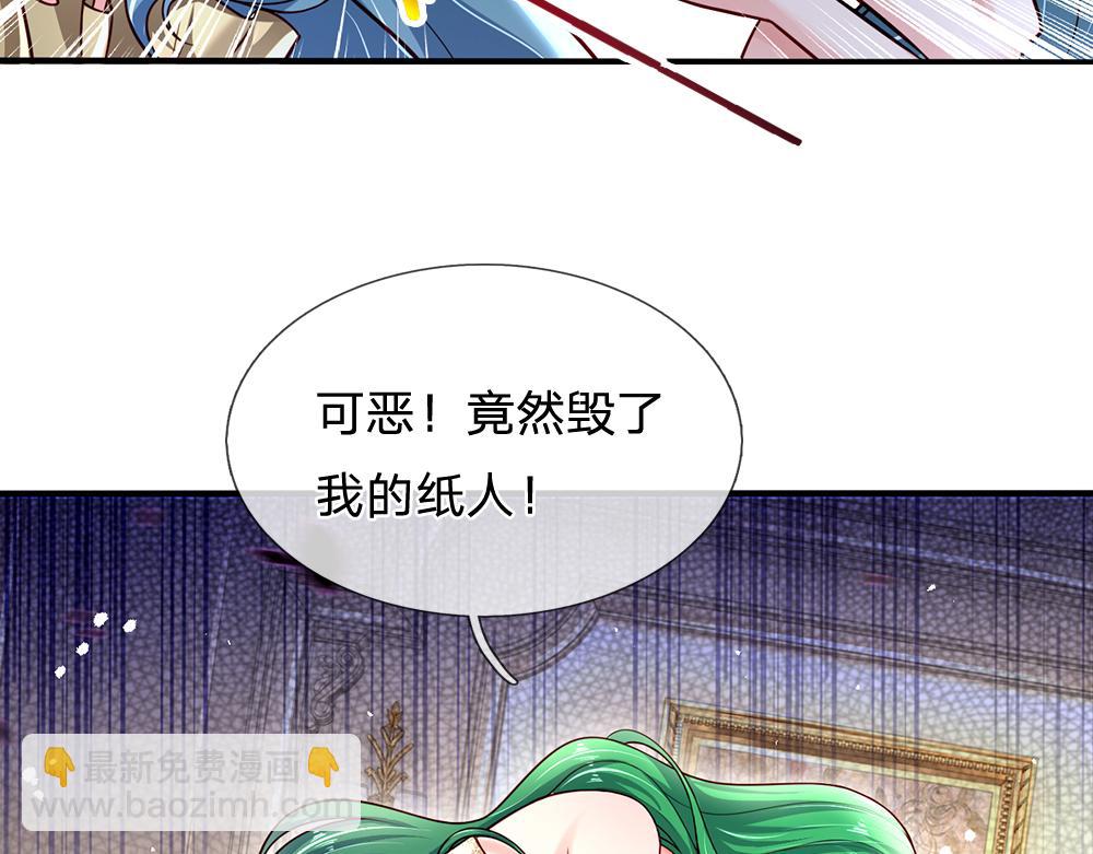 第135话 兄弟相残？！(1/2)-第136话